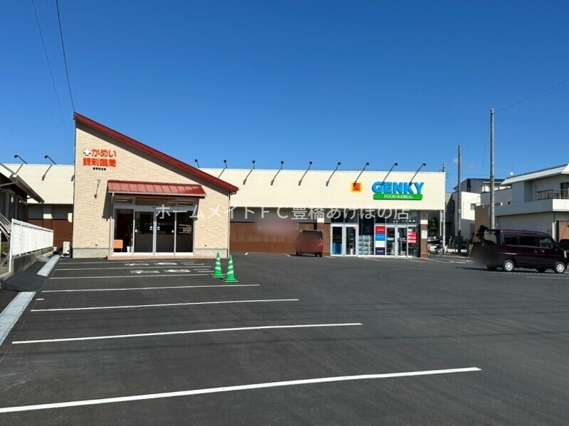 ドラックストア　ゲンキー草間店（ドラッグストア）まで639m