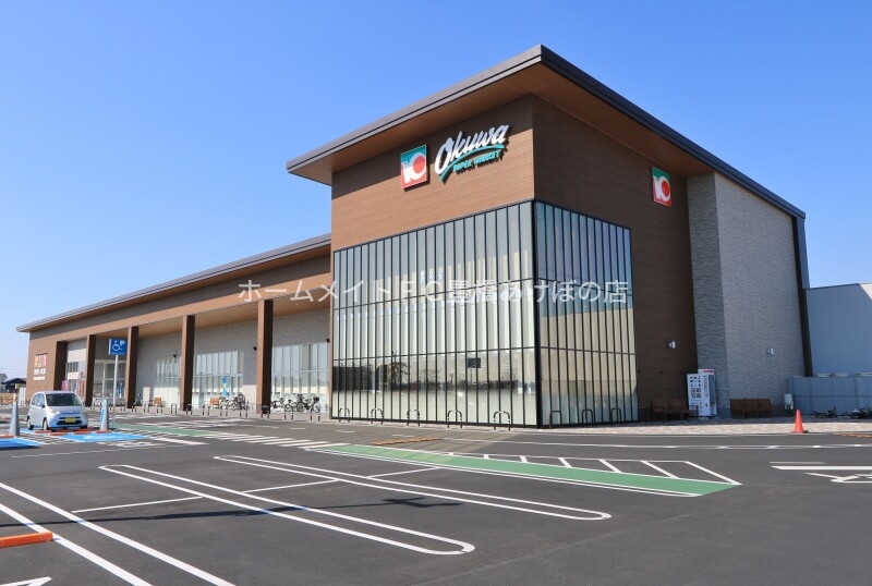 スーパー　オークワ豊橋ミラまち店（スーパー）まで1317m