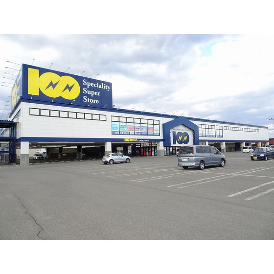ホームセンター　１００満ボルト北見本店（ホームセンター）まで4542m