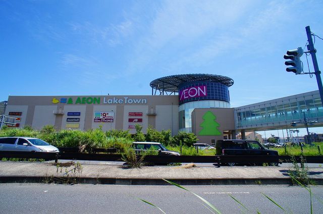 ショッピングセンター　レイクタウンkaze（ショッピングセンター）まで700m