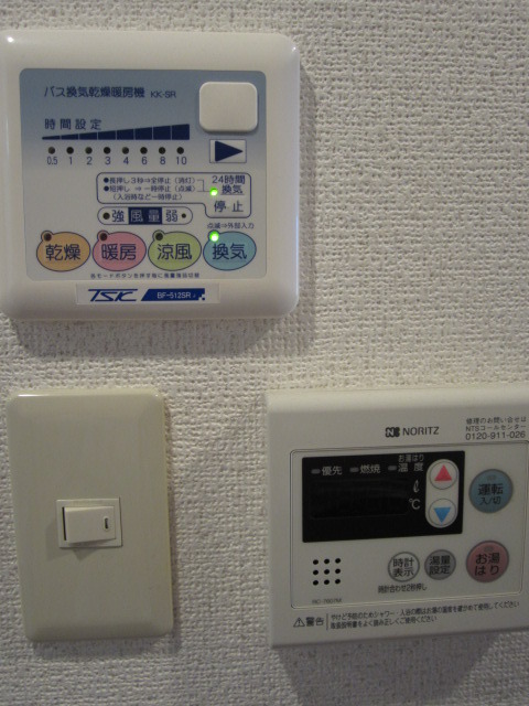 その他設備　※別部屋参照