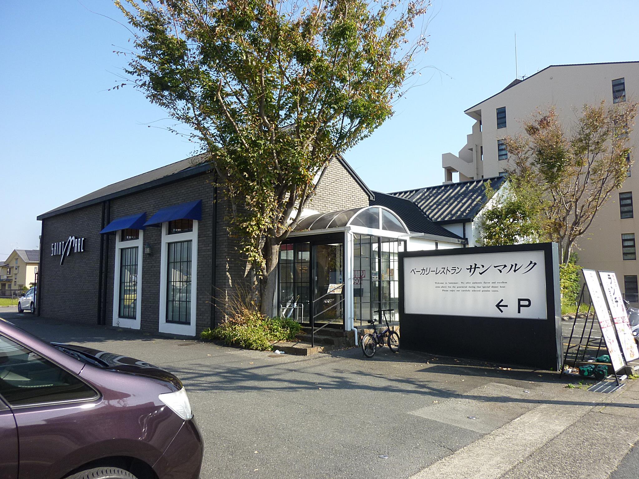 飲食店　サンマルク京都桂店（飲食店）まで443m