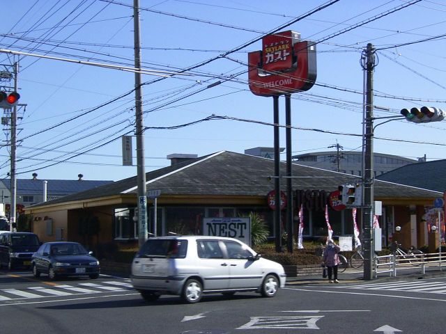 飲食店　ガスト（飲食店）まで380m