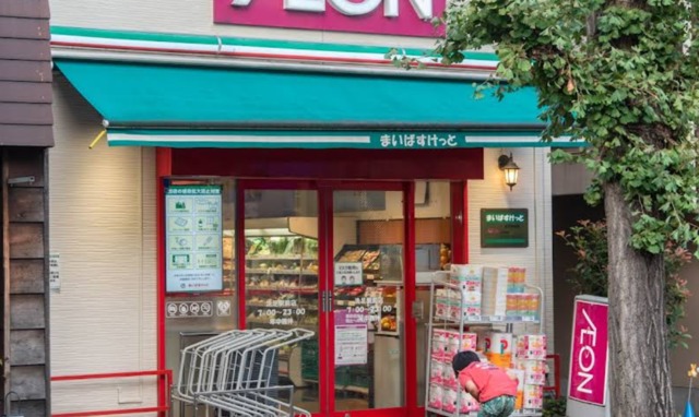 スーパー　まいばすけっと洗足駅前店（スーパー）まで532m