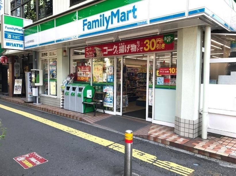 コンビニ　ファミリーマート/山中屋高津駅前店（コンビニ）まで40m