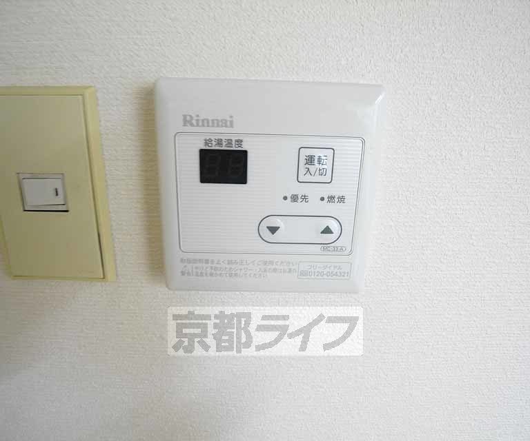 その他設備　温度調節できます。