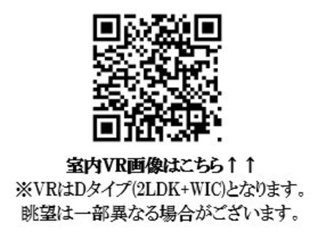 その他　※写真は同タイプ住戸です。