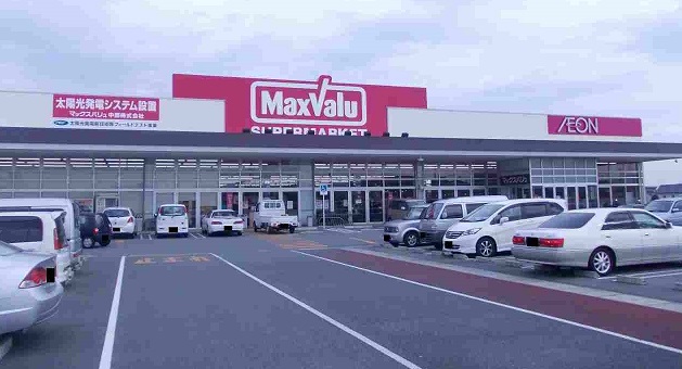 スーパー　マックスバリュ金剛坂店（スーパー）まで2347m