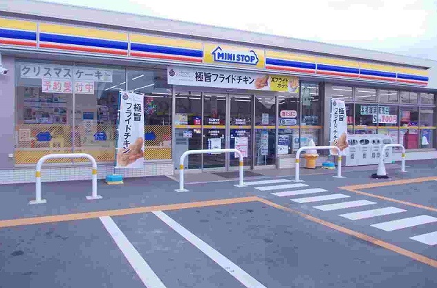 コンビニ　ミニストップ明和金剛坂店（コンビニ）まで2545m