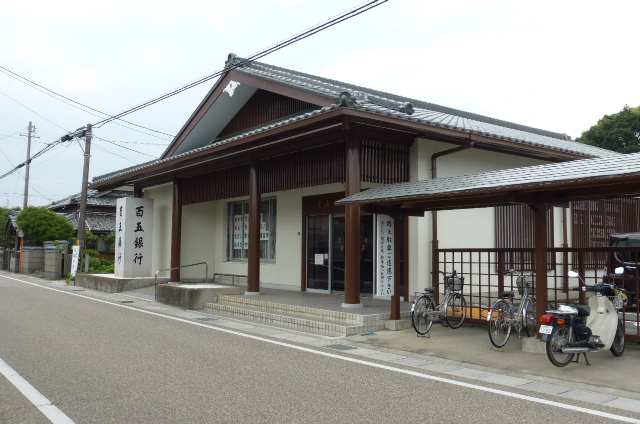 銀行　百五銀行斎宮支店（銀行）まで1334m