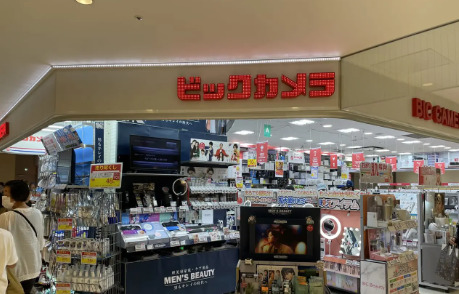 その他　ビックカメラ キュービックプラザ新横浜店（その他）まで831m