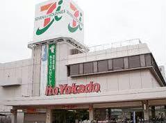 スーパー　イトーヨーカドー姉崎店（スーパー）まで1111m