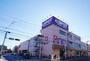 その他　業務スーパーエスポット淵野辺店（その他）まで905m