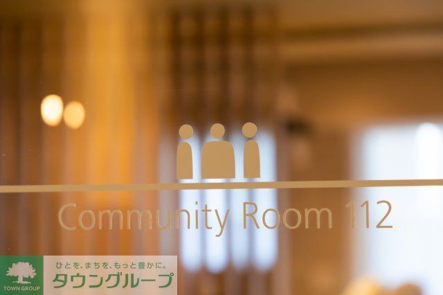 その他　その他共有部分