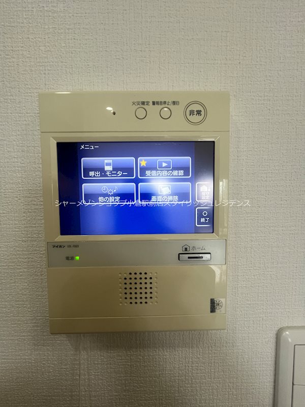 セキュリティ