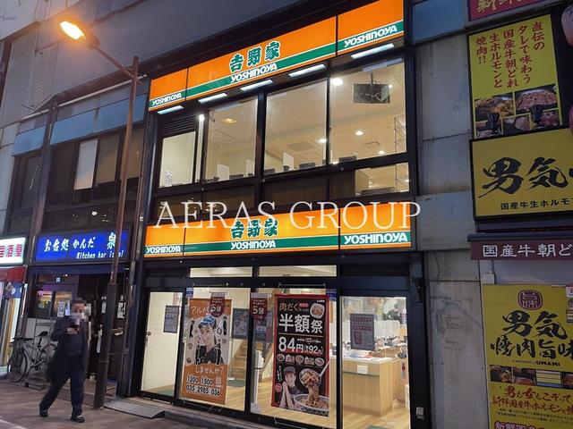 飲食店　吉野家 ＪＲ神田駅店（飲食店）まで361m