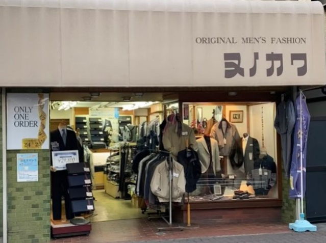 ショッピングセンター　エフワンサン布川（ショッピングセンター）まで1065m