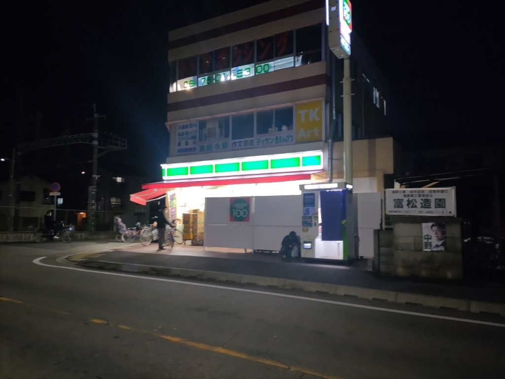 スーパー　ローソンストア100 LS尼崎富松店（スーパー）まで188m