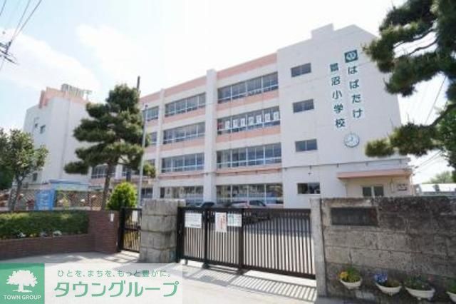 小学校　習志野市立鷺沼小学校（小学校）まで929m