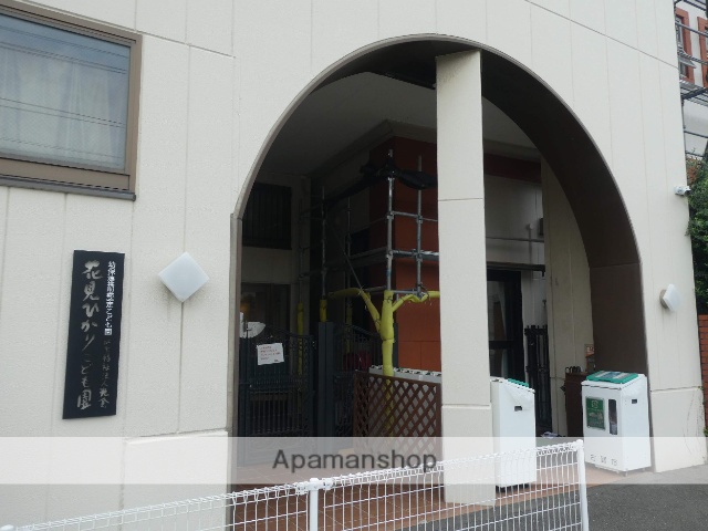 幼稚園・保育園　花見光保育園（幼稚園・保育園）まで568m