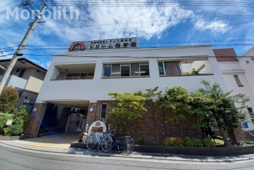 幼稚園・保育園　幼保連携型認定こども園ドリームこども園（幼稚園・保育園）まで930m