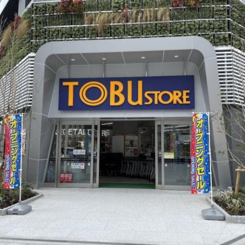 その他　【スーパー】ライフ　豊洲店（その他）まで293m