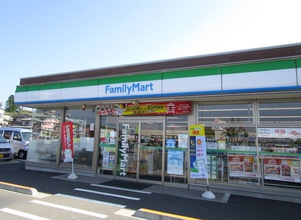 コンビニ　ファミリーマート和銅店（コンビニ）まで300m