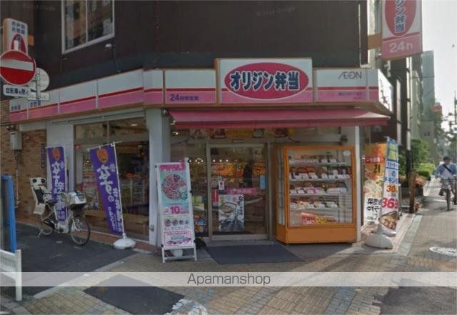 その他　オリジン弁当墨田石原２丁目店（その他）まで239m