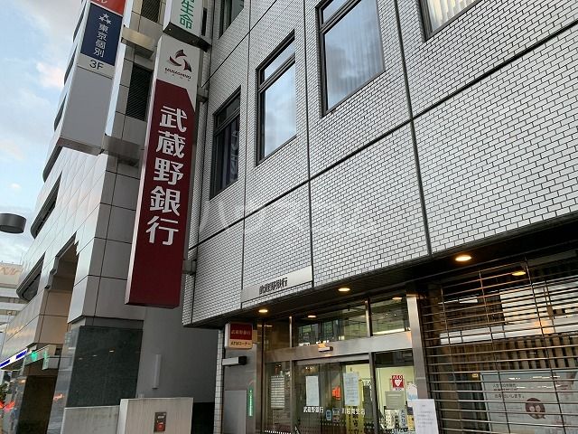 銀行　武蔵野銀行 川越南支店（銀行）まで824m