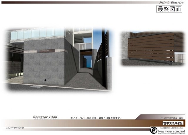 エントランス　完成パース