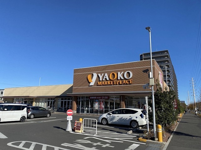 その他　ヤオコー流山おおたかの森店（その他）まで750m