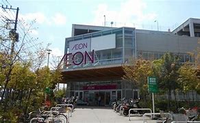 スーパー　イオン 横浜新吉田店（スーパー）まで933m