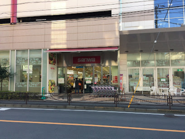 スーパー　sanwa百合ヶ丘店（スーパー）まで1112m