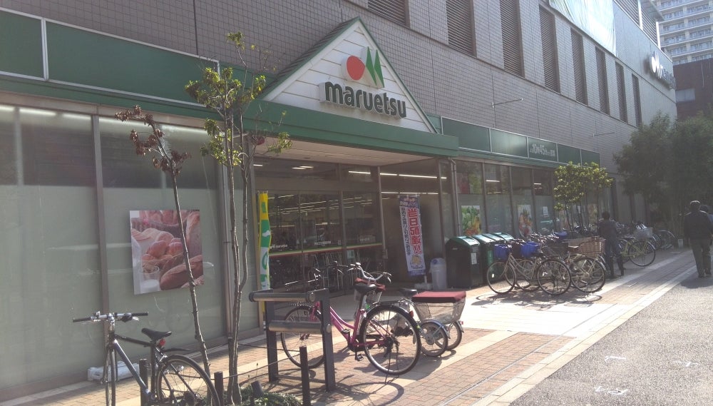 スーパー　マルエツ清澄白河店（スーパー）まで328m