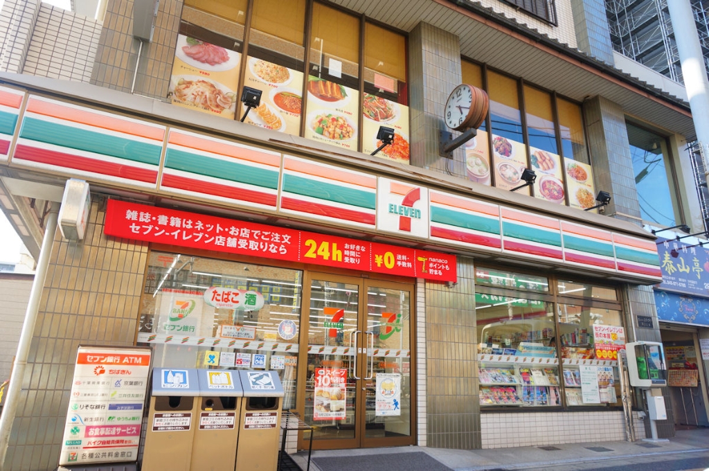 コンビニ　セブンイレブン 幕張本郷駅前店（コンビニ）まで522m
