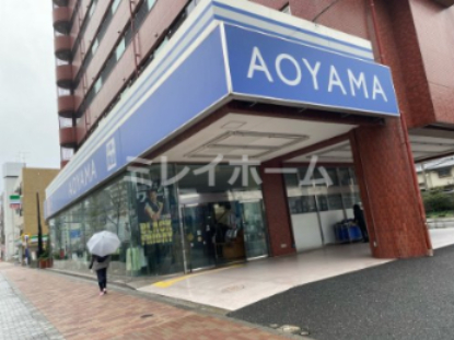 その他　洋服の青山（その他）まで185m