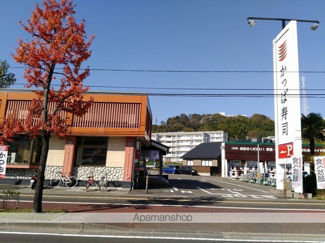 飲食店　かっぱ寿司 仙台長町店（飲食店）まで772m