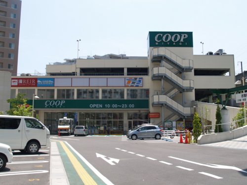 スーパー　COOP MIYAGI(みやぎ生協) 新寺（スーパー）まで411m