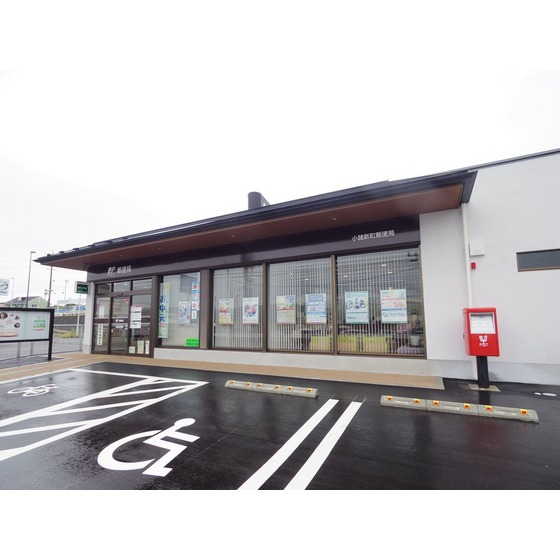 郵便局　小諸新町郵便局（郵便局）まで1272m