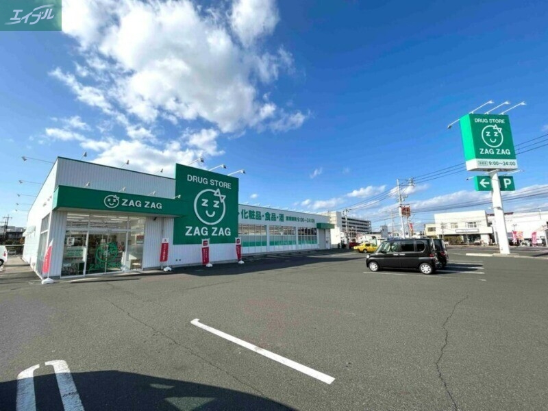 ドラックストア　ザグザグ豊成店（ドラッグストア）まで355m
