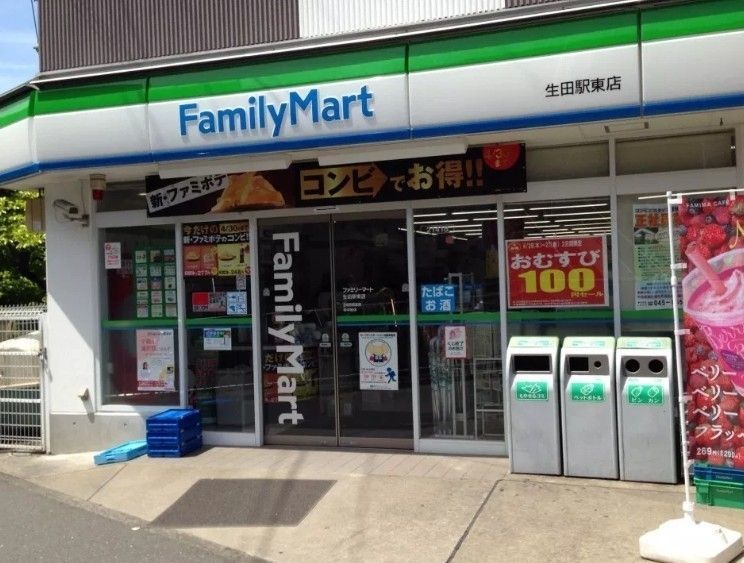 コンビニ　ファミリーマート/生田駅東店（コンビニ）まで590m