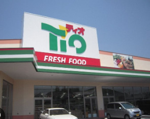 スーパー　ティオ東岡山店（スーパー）まで999m