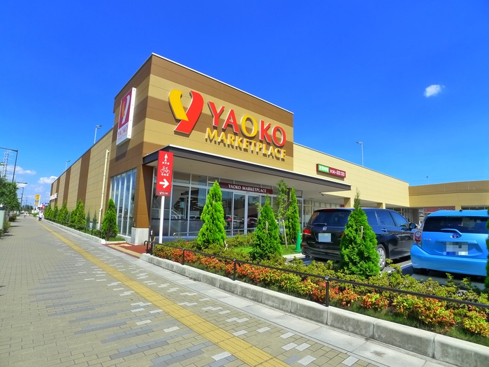 スーパー　ヤオコー（スーパー）まで420m