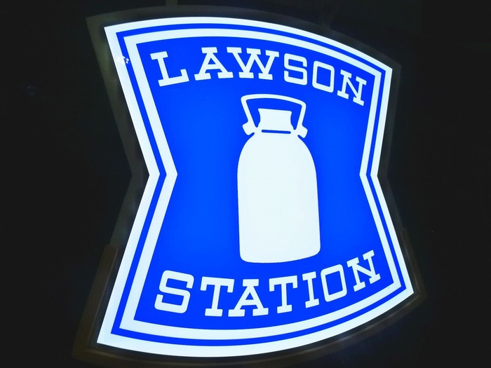 コンビニ　ローソン（コンビニ）まで200m