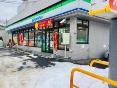 コンビニ　ファミリーマート札幌元町店（コンビニ）まで179m
