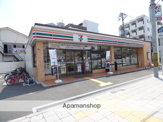 コンビニ　セブンイレブン（コンビニ）まで650m