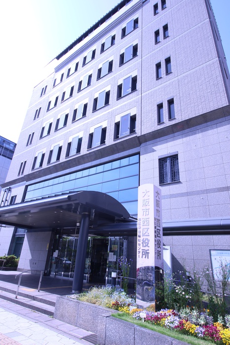 役所　大阪市西区役所（役所）まで498m