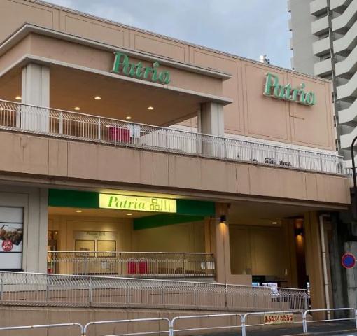 ショッピングセンター　パトリア品川店（ショッピングセンター）まで628m