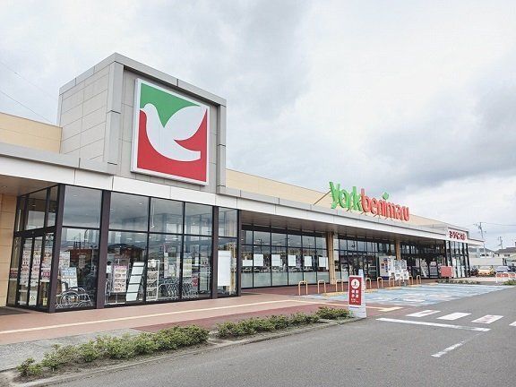 スーパー　ヨークベニマル仙台田子西店（スーパー）まで1300m