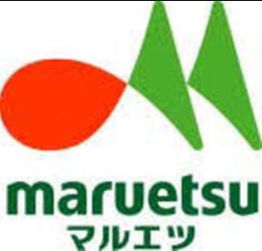 スーパー　maruetsu(マルエツ) 西糀谷店（スーパー）まで415m